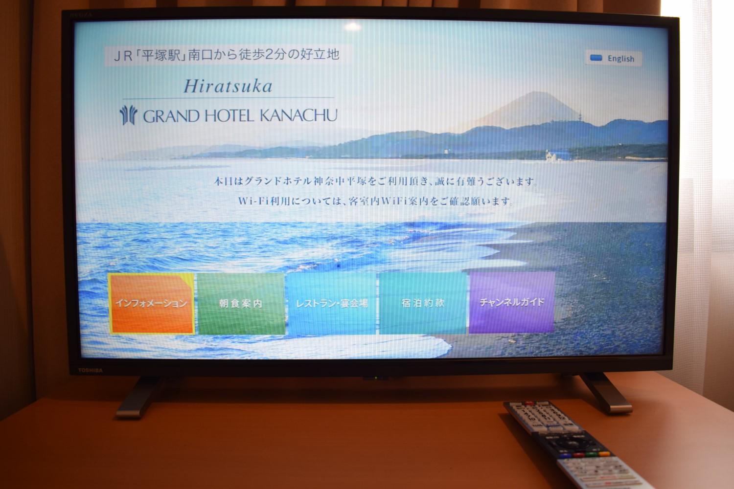 Grand Hotel Kanachu Hiracuka Kültér fotó